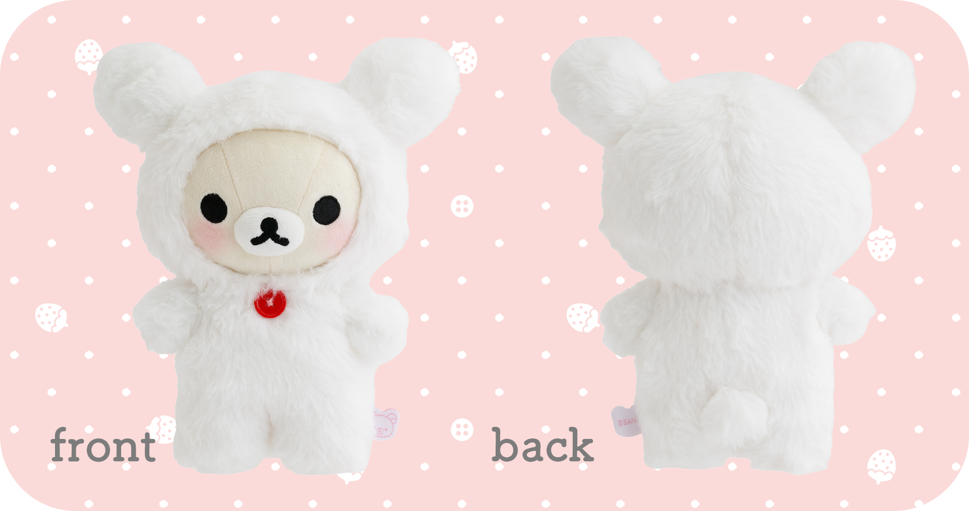 リラックマ コリラックマぬいぐるみセット リラックマ - 【限定】コリラックマぬいぐるみセット - サンエックス