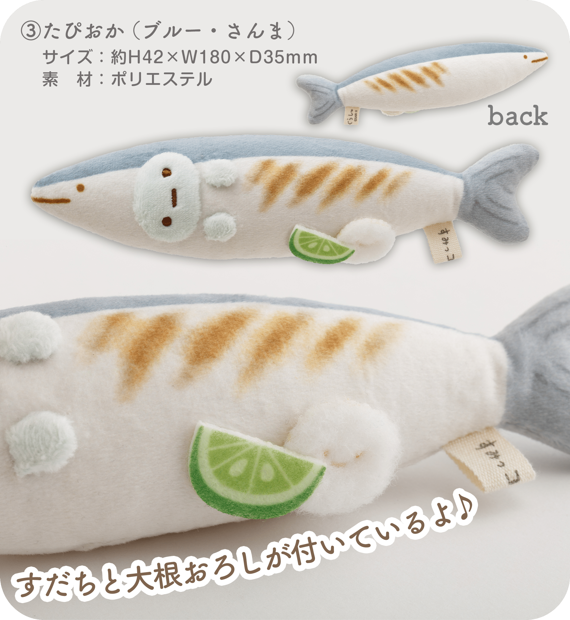 すみっコぐらし - 【限定】すみっコぐらし 秋のたぴおかてのり