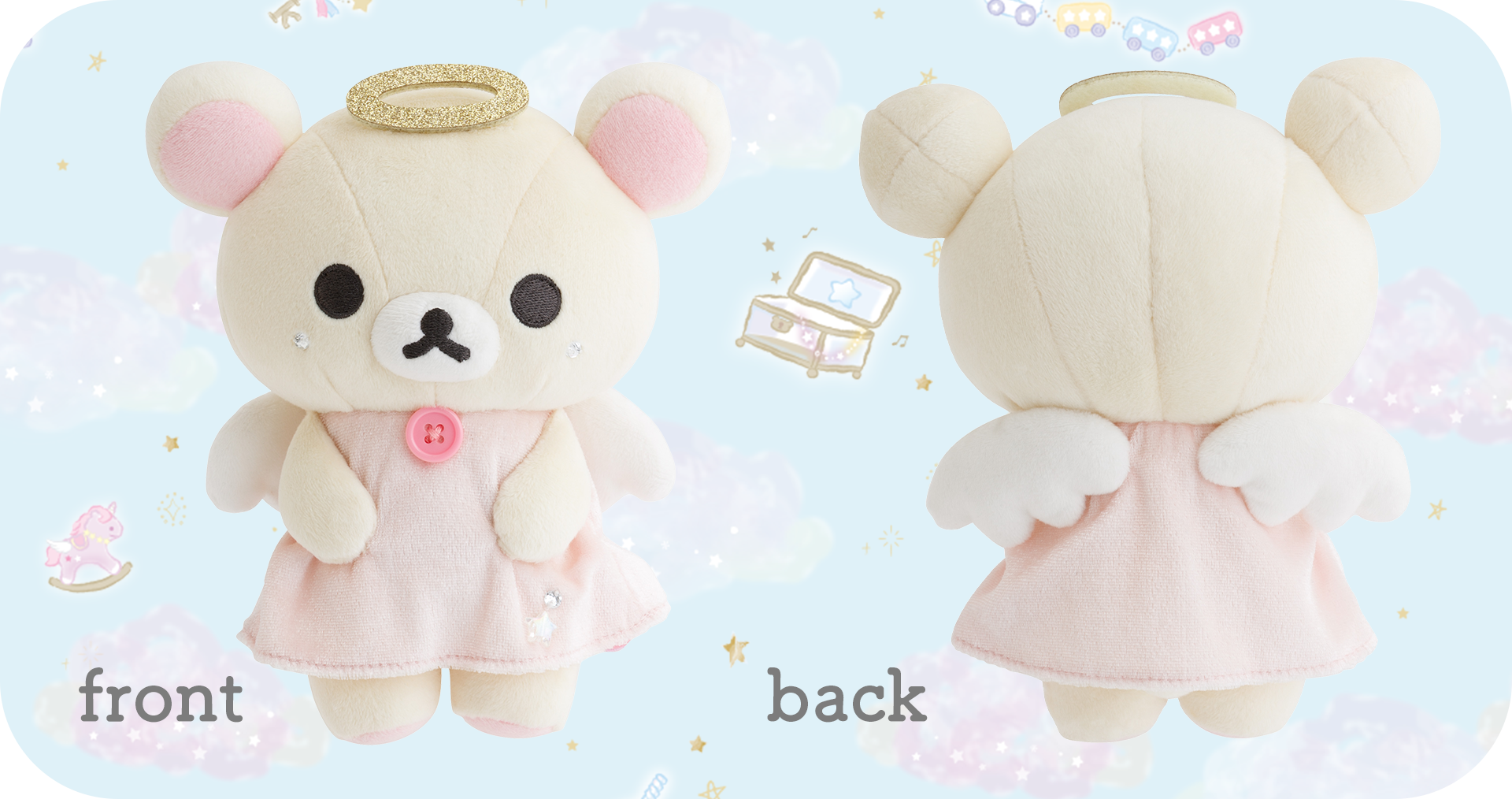 リラックマコリラックマぬいぐるみセット リラックマ - 【限定】コリラックマぬいぐるみセット - サンエックス